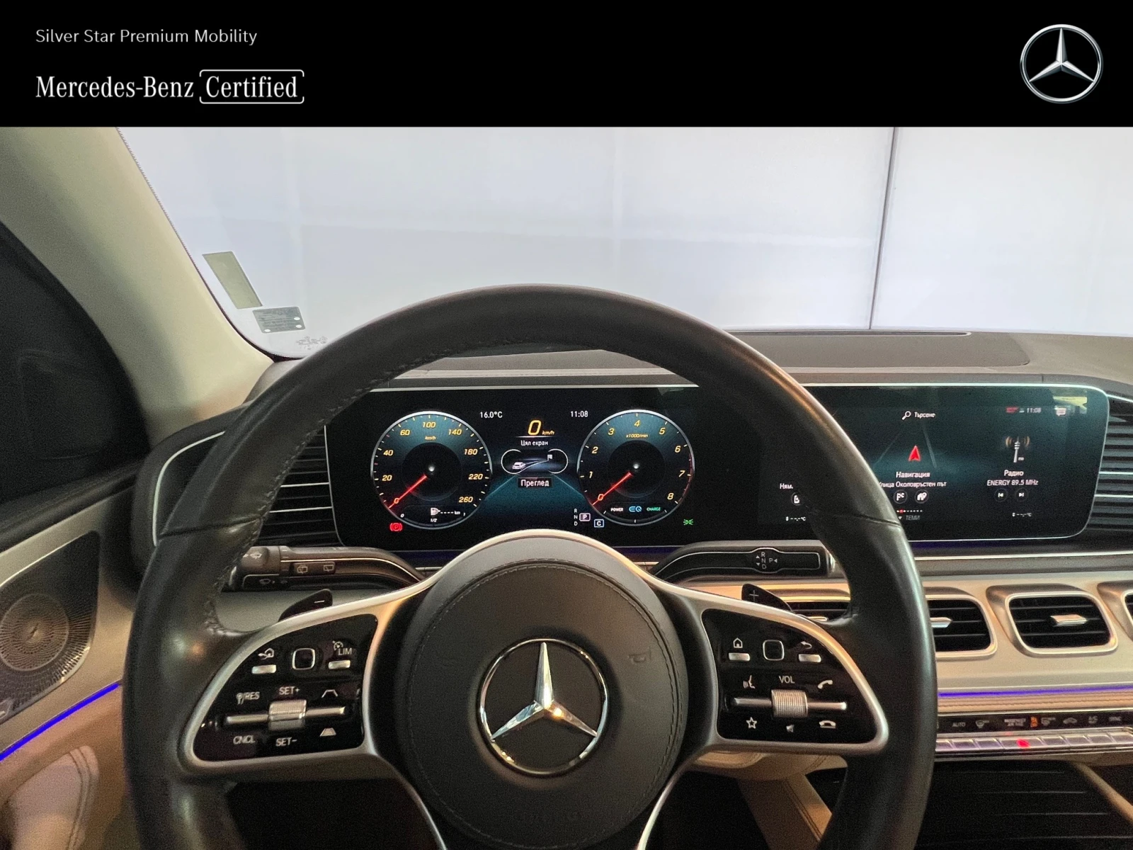 Mercedes-Benz GLS580 4MATIC - изображение 8