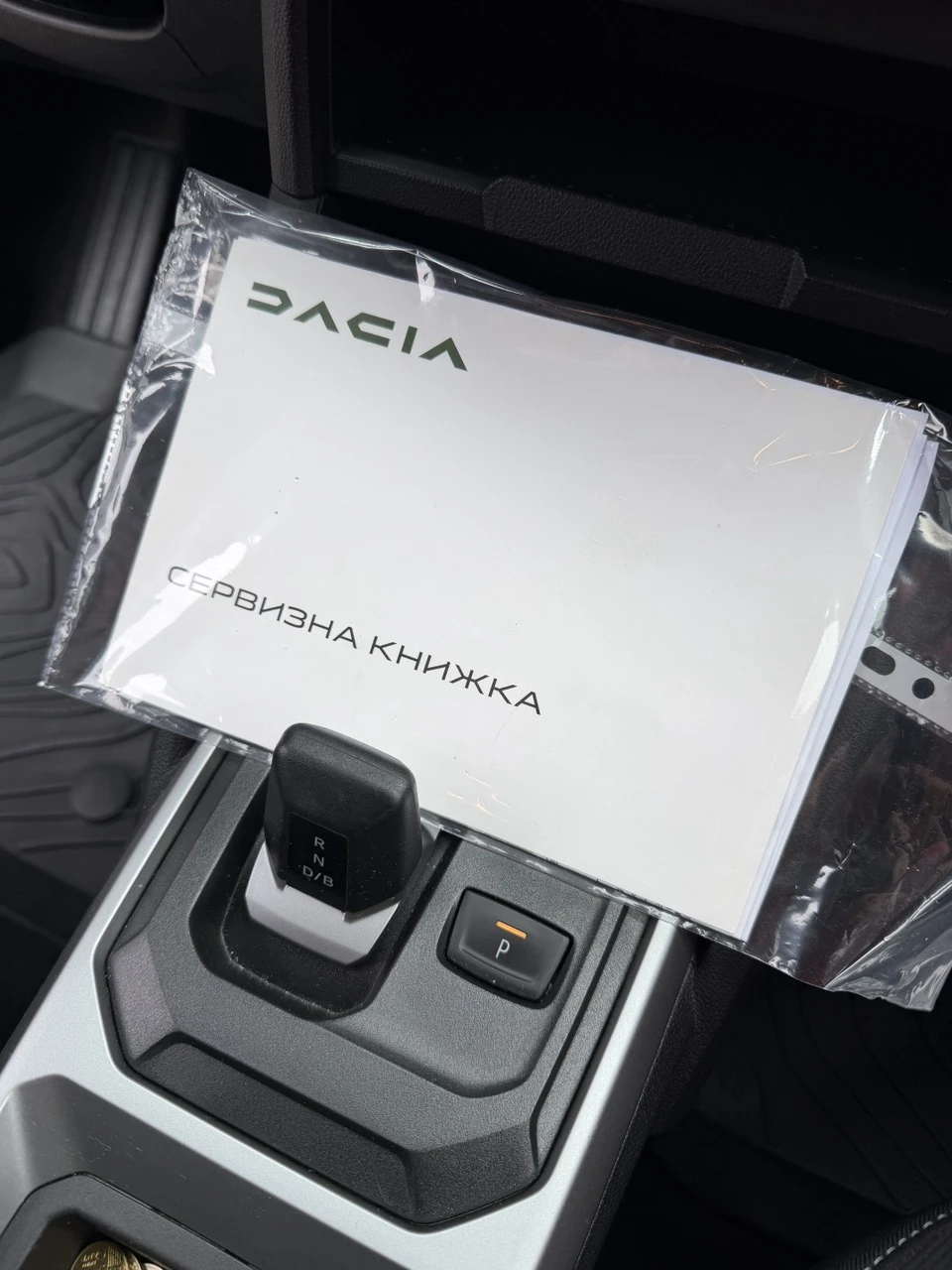 Dacia Duster Hybrid 140 | 7г. Гаранция/200к км | КАТО НОВА , снимка 14 - Автомобили и джипове - 54374952