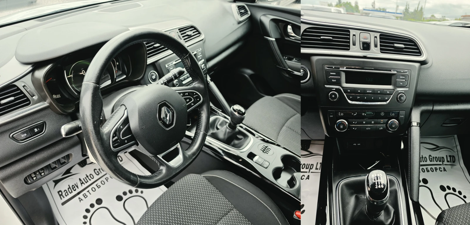 Renault Kadjar 1.5DCI ENERGY INTENSE, снимка 12 - Автомобили и джипове - 54654094