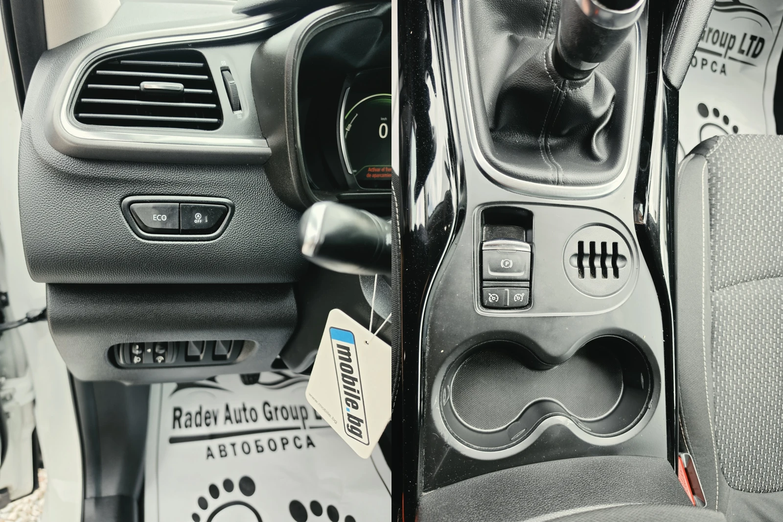 Renault Kadjar 1.5DCI ENERGY INTENSE, снимка 10 - Автомобили и джипове - 54654094