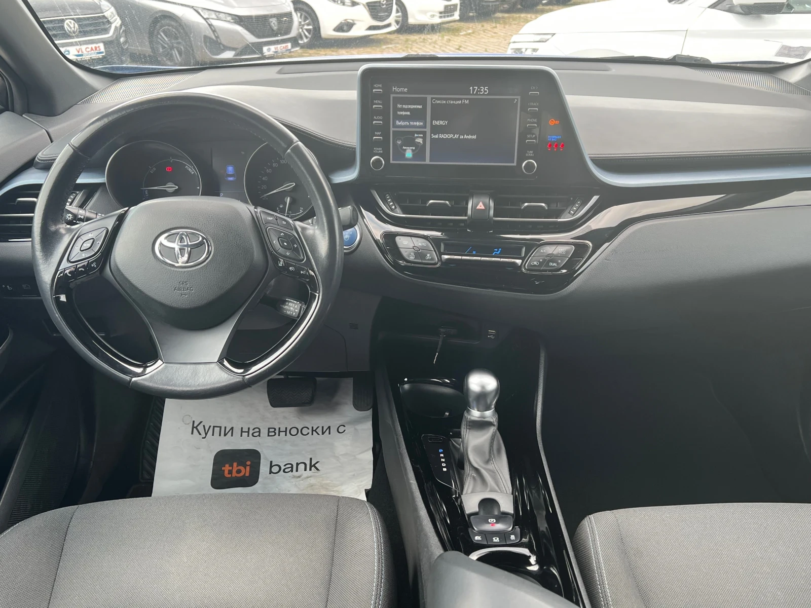 Toyota C-HR 1.8 HYBRID , снимка 8 - Автомобили и джипове - 55652120