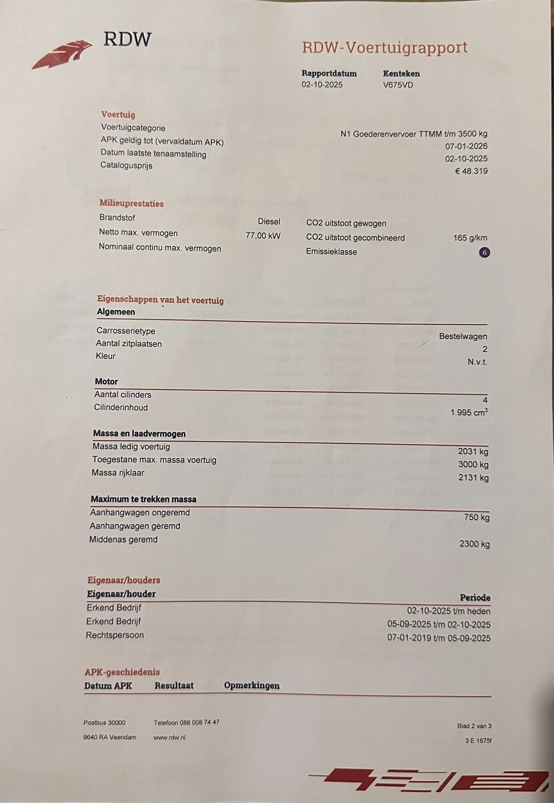 Ford Transit Custom 2.0 EcoBlue | Mobile.bg � ����������� 12