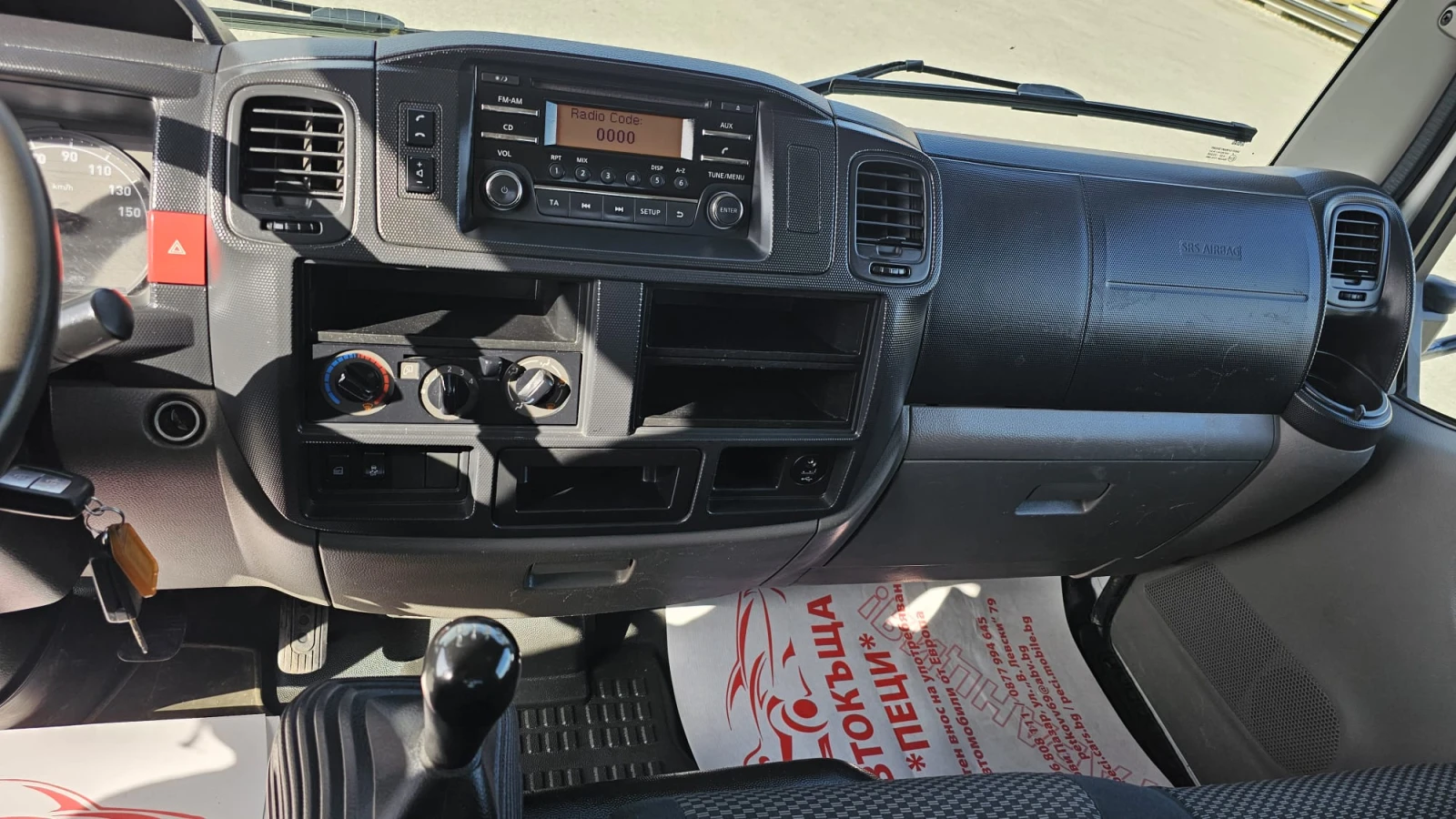 Renault Maxity 3.0D 6SP CH-390�185��-�������� ���-TO� ����-������ | Mobile.bg � ����������� 10