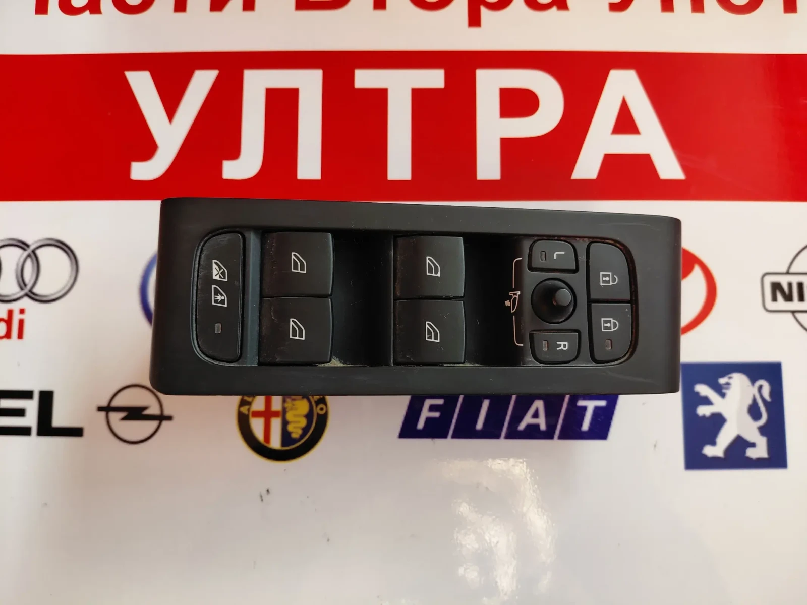 31456058 Превключвател  ел.стъкла, огледала  VOLVO XC40  31456058
