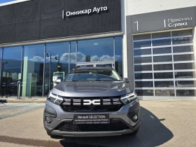 Dacia Jogger 1.6 Hybrid 140 EDC, снимка 3