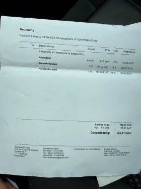 Citroen DS3 1.6i * ОБСЛУЖЕНА* ПЕРФЕКТНО СЪСТОЯНИЕ - 8399 лв. - 38171368 17