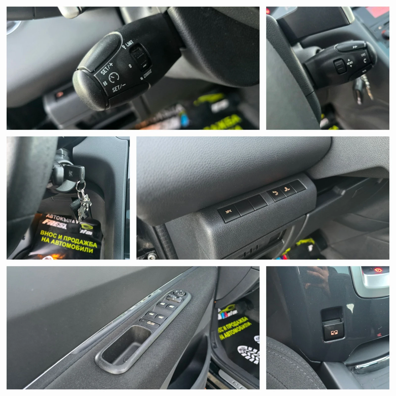 Peugeot 5008 1.6 HDI 110 К.С. АВТОМАТ / ХЕД-ЪП / ПАНОРАМА | Mobile.bg — изображение 14