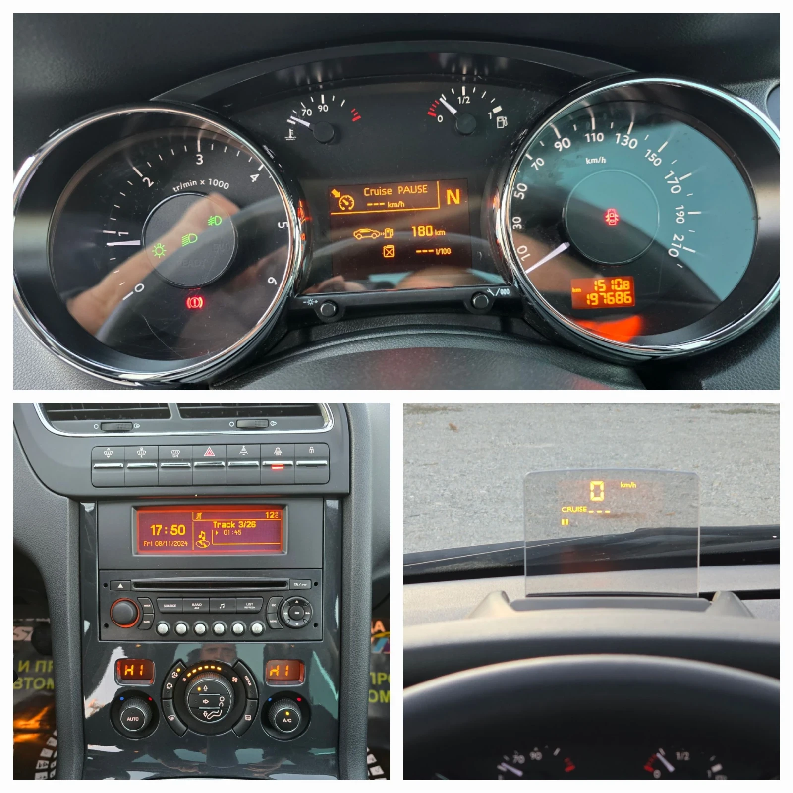 Peugeot 5008 1.6 HDI 110 К.С. АВТОМАТ / ХЕД-ЪП / ПАНОРАМА | Mobile.bg — изображение 13