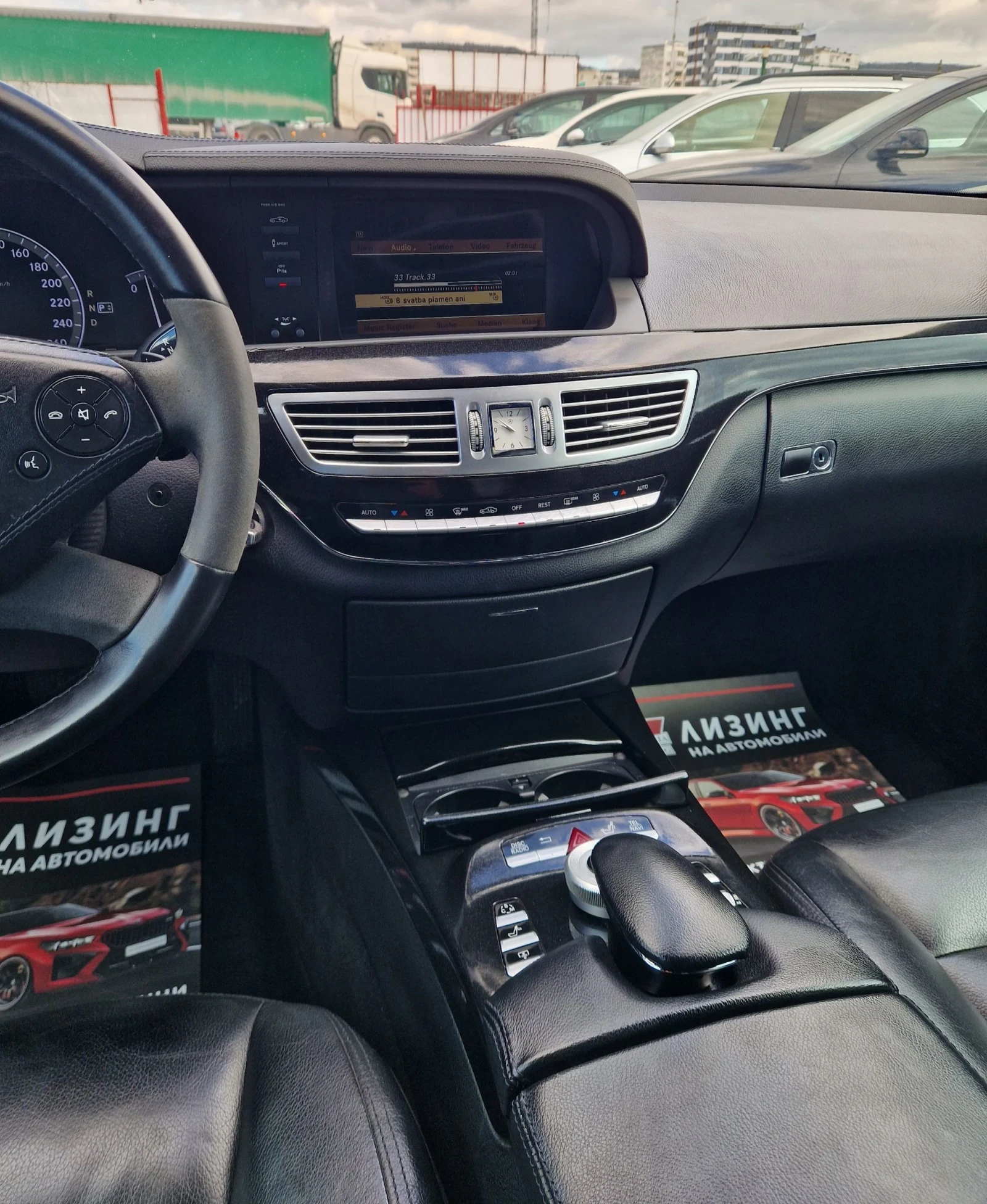 Mercedes-Benz S 350 AMG 65 / Дистроник/ Вакум/ Масажи / Лизинг /Бартер, снимка 11 - Автомобили и джипове - 53754769