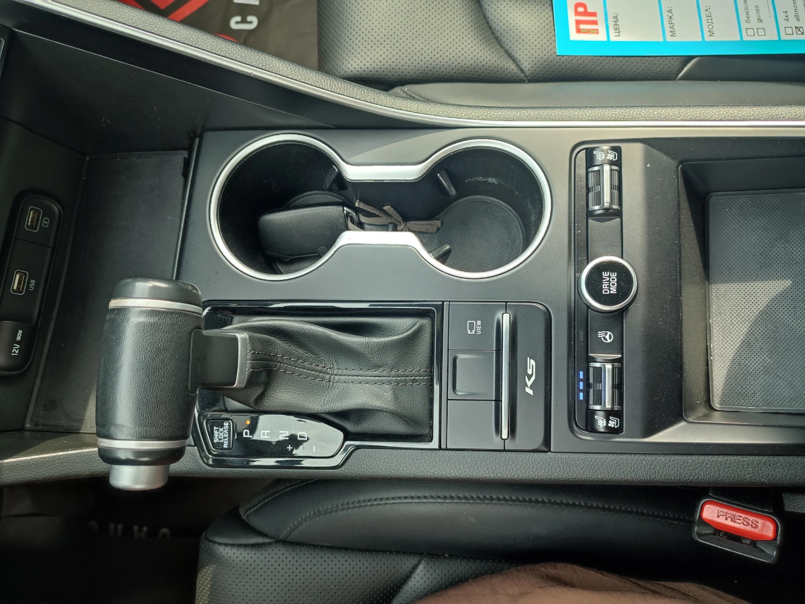 Kia K5 2.0 Lpi, снимка 11 - Автомобили и джипове - 55036519