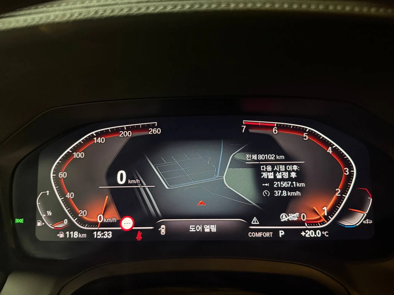 BMW 330 M-PK* HARMAN* HEAD-UP* DETAILING* КРАЙНА ЦЕНА, снимка 7 - Автомобили и джипове - 54975002