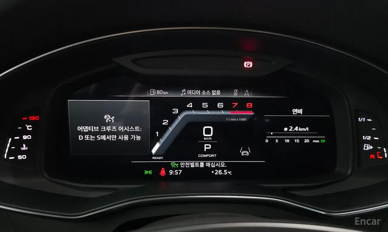 Audi A7 55TFSI* MATRIX* S* LINE* ОБДУХВАНЕ* ДИСТРОНИК* , снимка 12 - Автомобили и джипове - 55962430