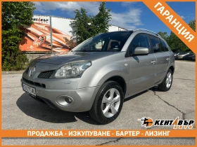 ����� �� �������� �� Renault Koleos 2.5i 171 �.�./�������� �� ��������! 6 ������ 
