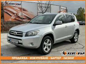 Toyota Rav4 2.2d 177 к.с. 