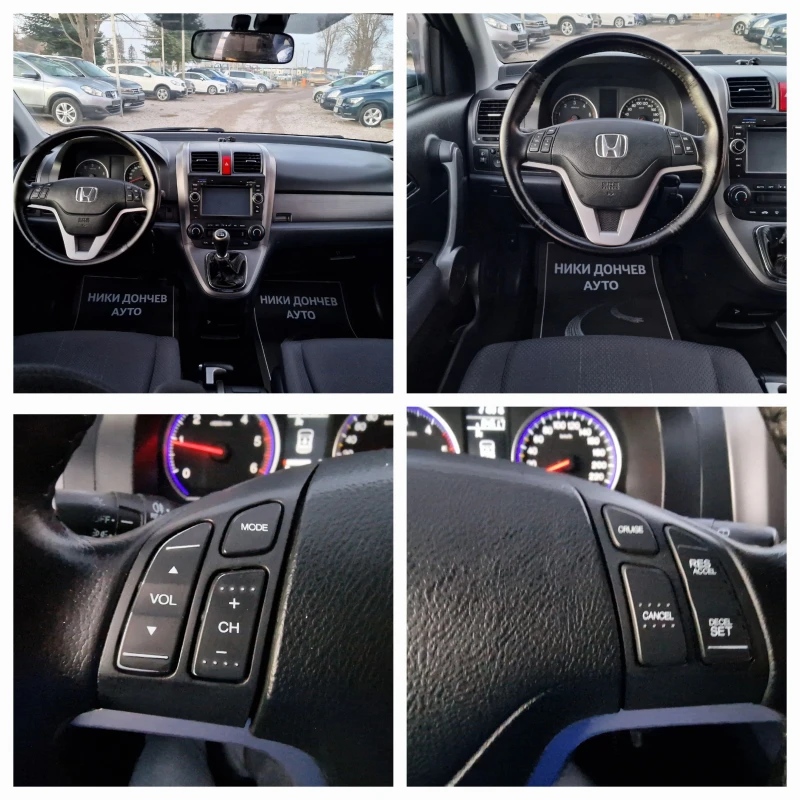 Honda Cr-v 2.2D-140k.s-NAVI-СЕРВИЗНА ИСТОРИЯ, снимка 13 - Автомобили и джипове - 49471378