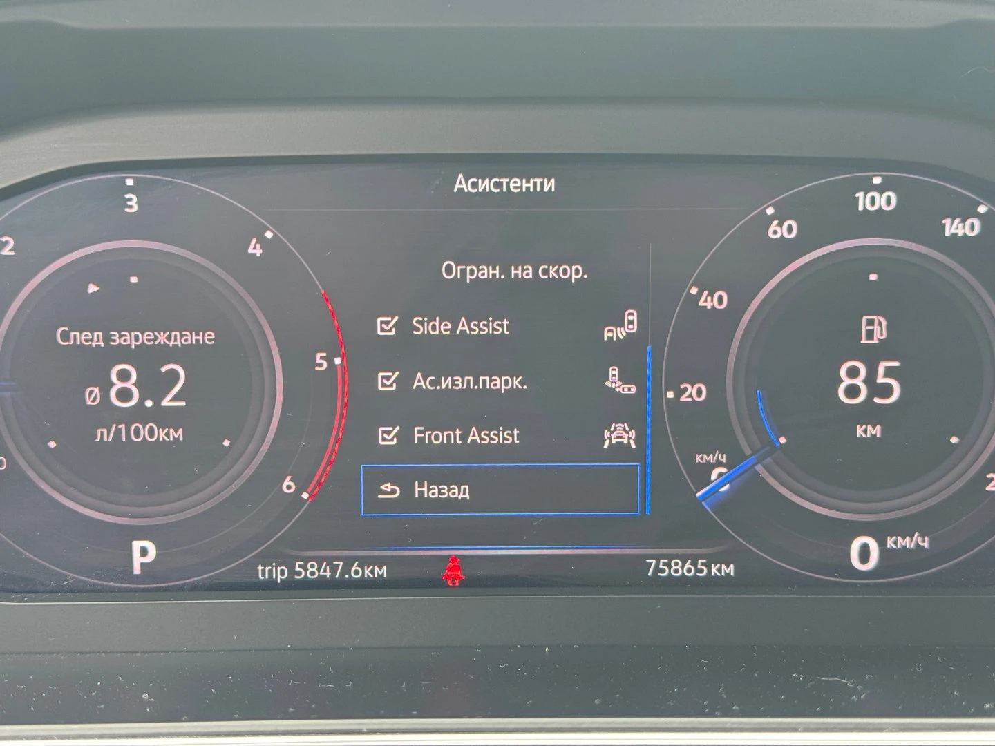 VW Tiguan 2.0 BiTDI SCR DSG 4MO HL | Mobile.bg — изображение 14