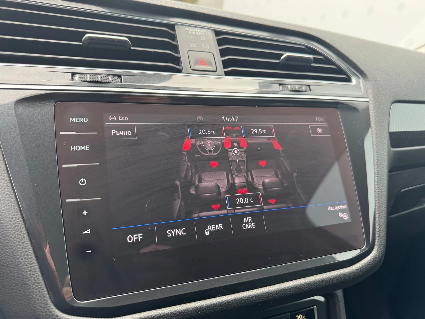 VW Tiguan 2.0 BiTDI SCR DSG 4MO HL | Mobile.bg — изображение 16