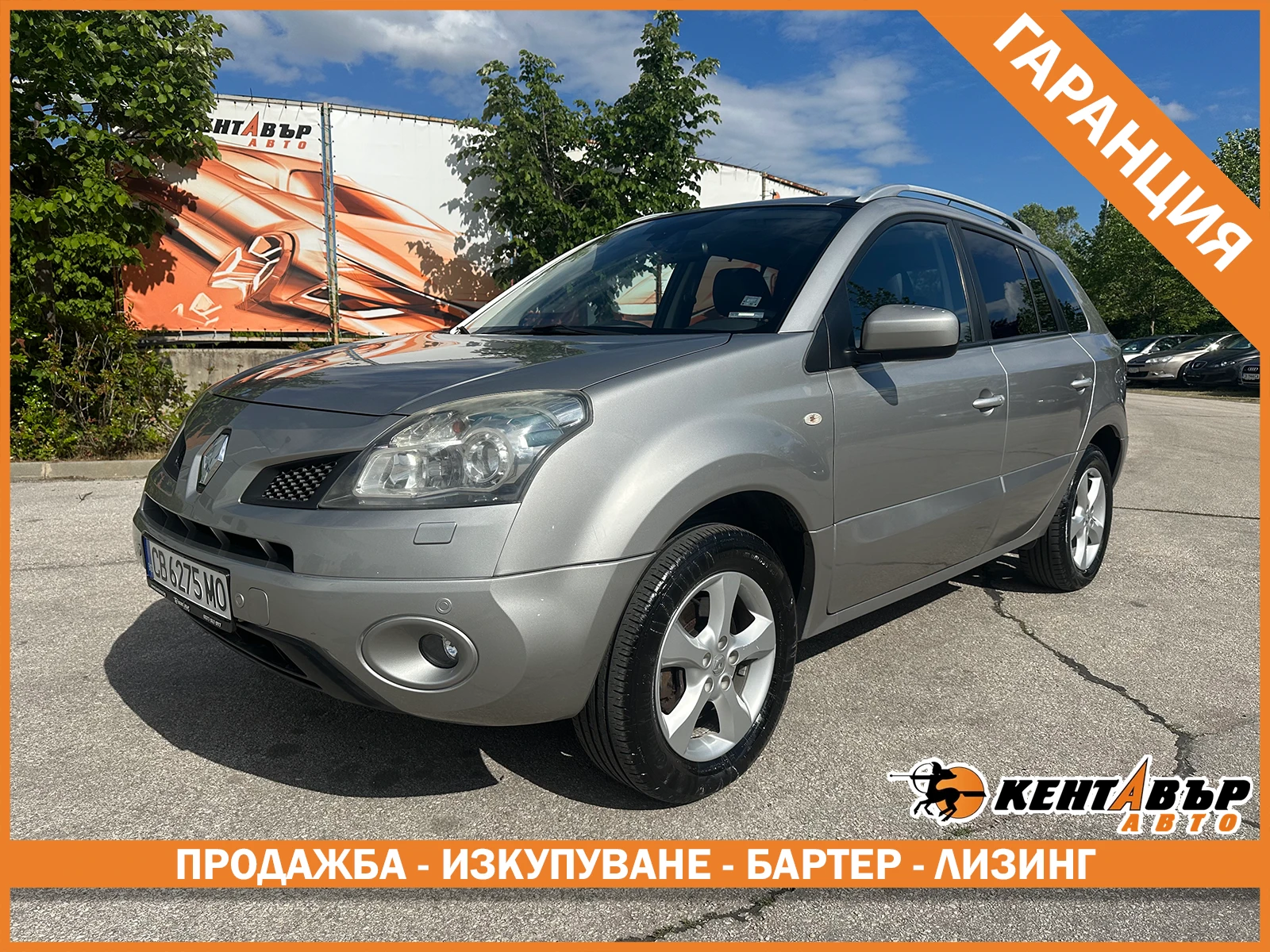 Renault Koleos 2.5i 171 �.�./�������� �� ��������! 6 ������  | Mobile.bg � ����������� 1