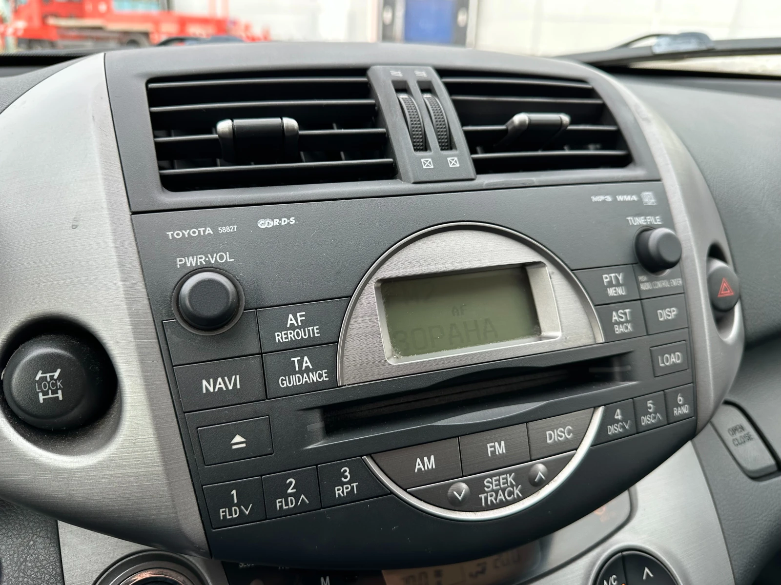 Toyota Rav4 2.2d 177 ..  | Mobile.bg   13