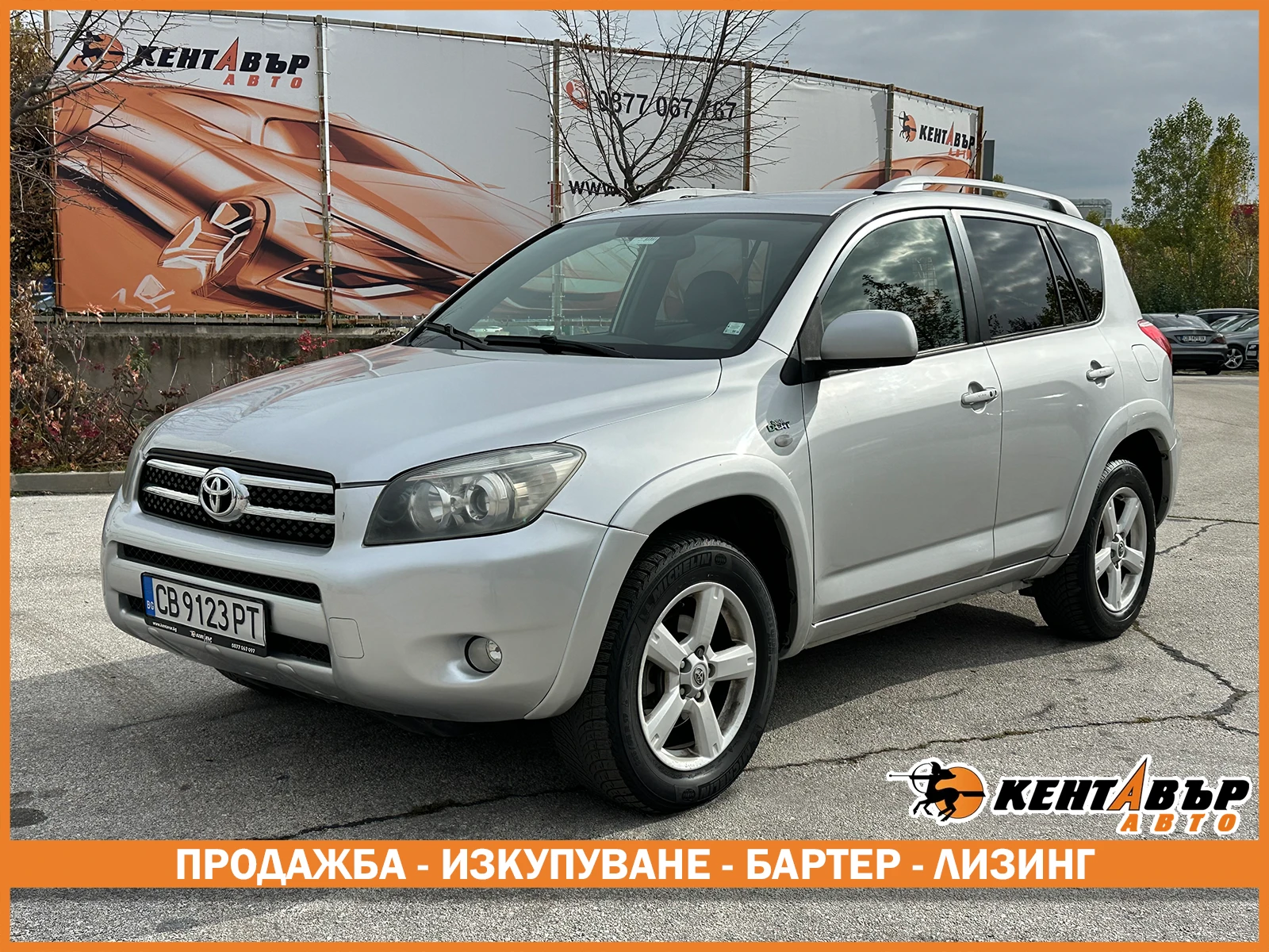 Toyota Rav4 2.2d 177 ..  | Mobile.bg   1