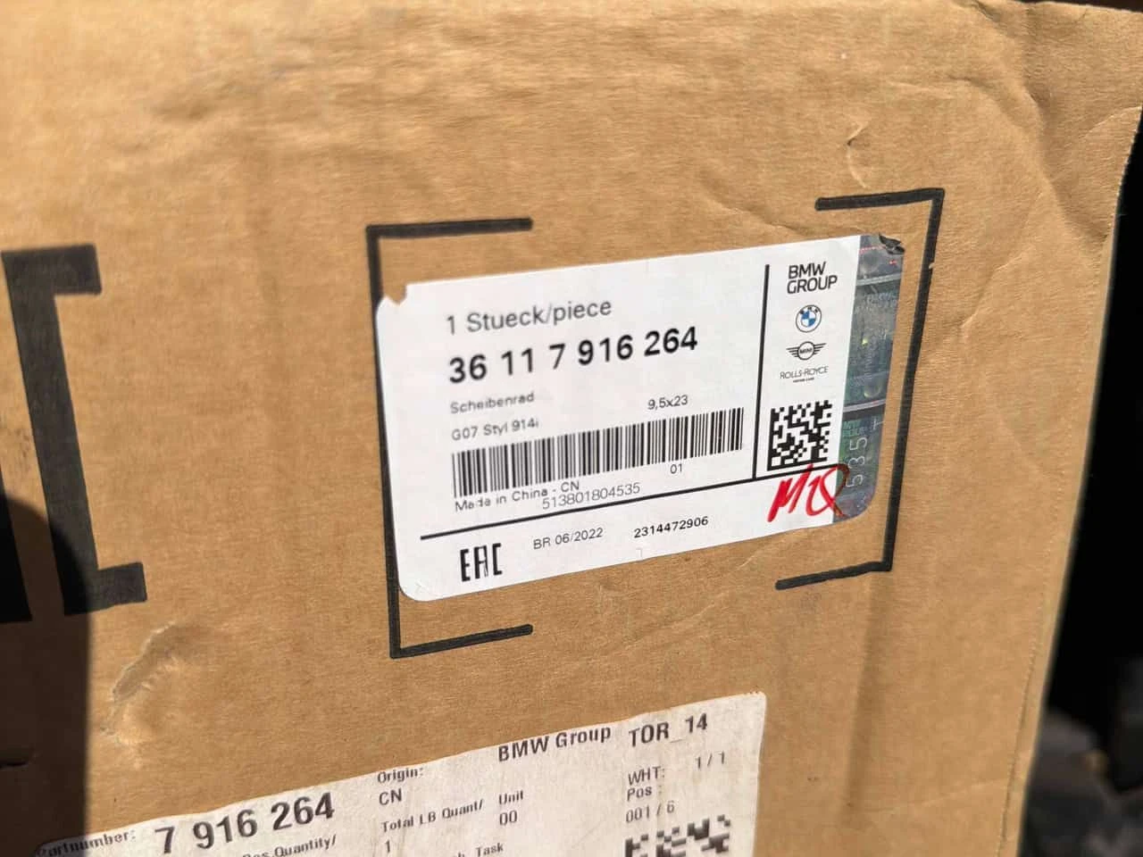 BMW X7 xDrive40i/ПАНОРАМА/ДИСТРОНИК/ВТОРИ ГУМИ И ДЖАНТИ, снимка 14 - Автомобили и джипове - 54231706