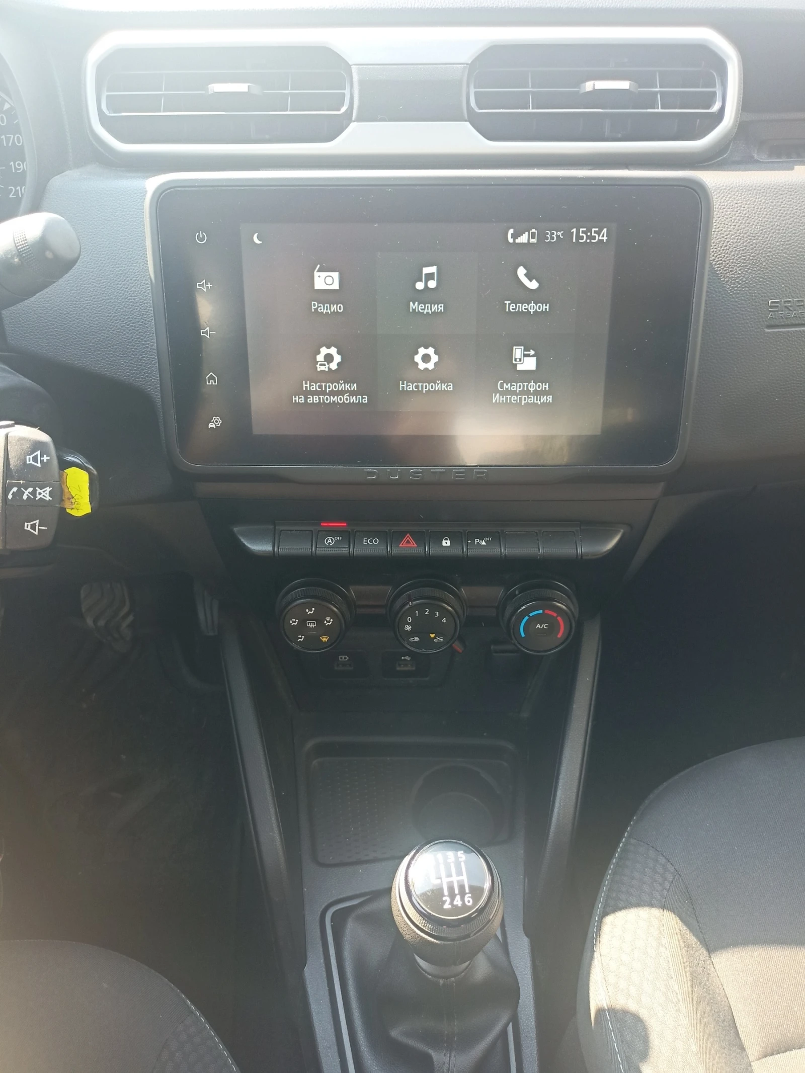 Dacia Duster 1790Евро за получаване, 1.0TCe ГАЗ, снимка 11 - Автомобили и джипове - 55574849