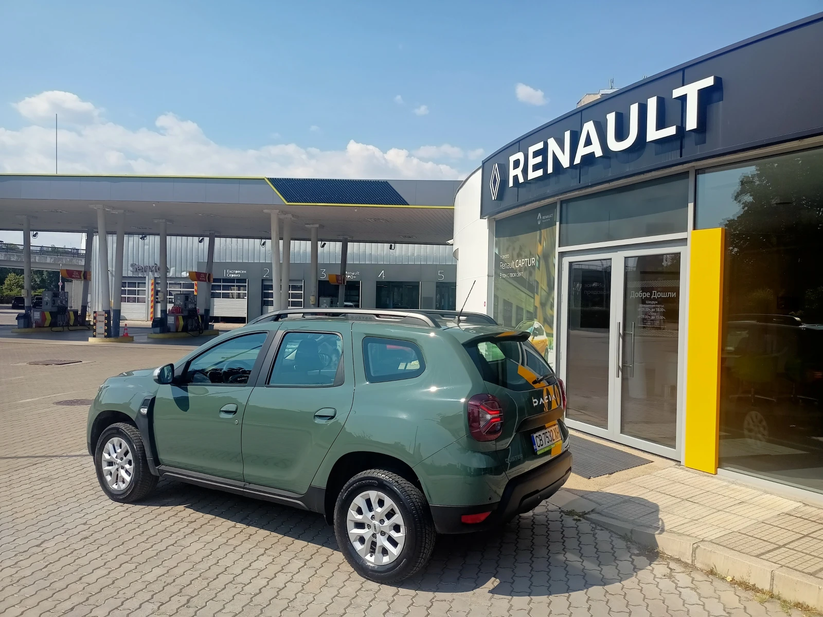 Dacia Duster 1790Евро за получаване, 1.0TCe ГАЗ, снимка 5 - Автомобили и джипове - 55574849