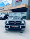 Обява за продажба на Mercedes-Benz G 5500куб.;388к.с. ~89 900 лв. - изображение 1