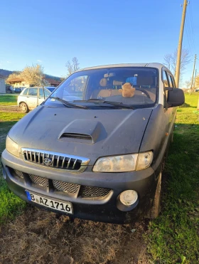 Hyundai H1 | Mobile.bg � ����� ������ 5