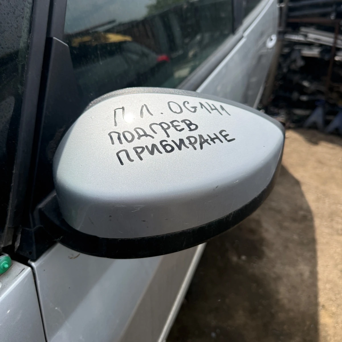 Предно дясно огледало за Renault Espace OG 140 прибиране подгрев 14181-243