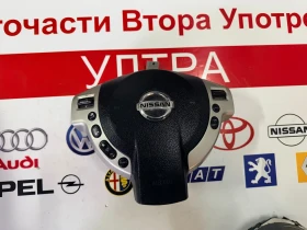 NK70S-N10-02 Шофьорски AIRBAG  волан Nissan X-Trail T31 