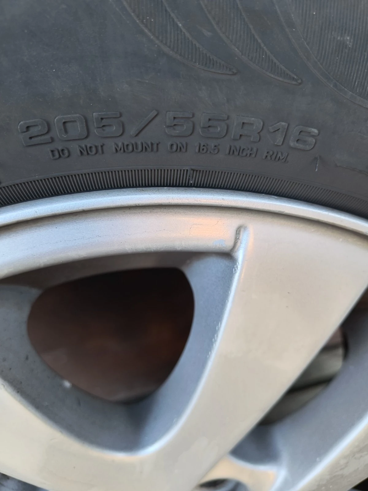    205/55R16 | Mobile.bg   2