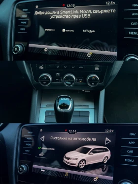 Skoda Octavia 1.6TDI * 116 p.s * DSG, снимка 14