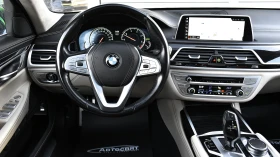 BMW 750 Ld xDrive M Sport Steptronic, снимка 9