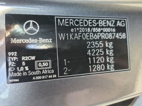 Mercedes-Benz C 220 EQ Boost Hybrid - 78300 лв. - 27757691 | Car24.bg