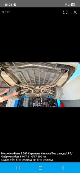 Mercedes-Benz E 500  / / / ! | Mobile.bg    8