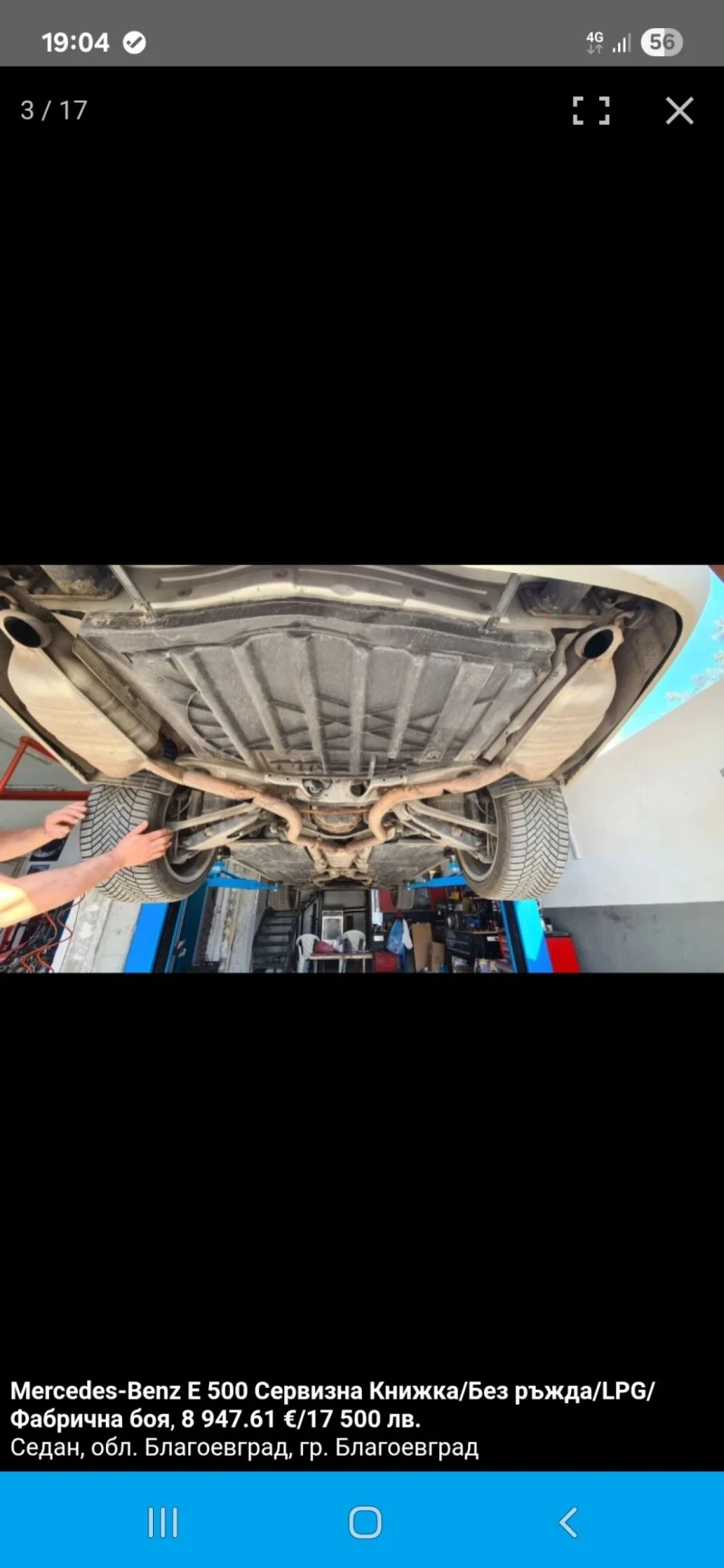 Mercedes-Benz E 500 РЕАЛНИ КМ/Без ръжда/Фабрична боя/Сервизна Книжка!, снимка 8 - Автомобили и джипове - 52716825