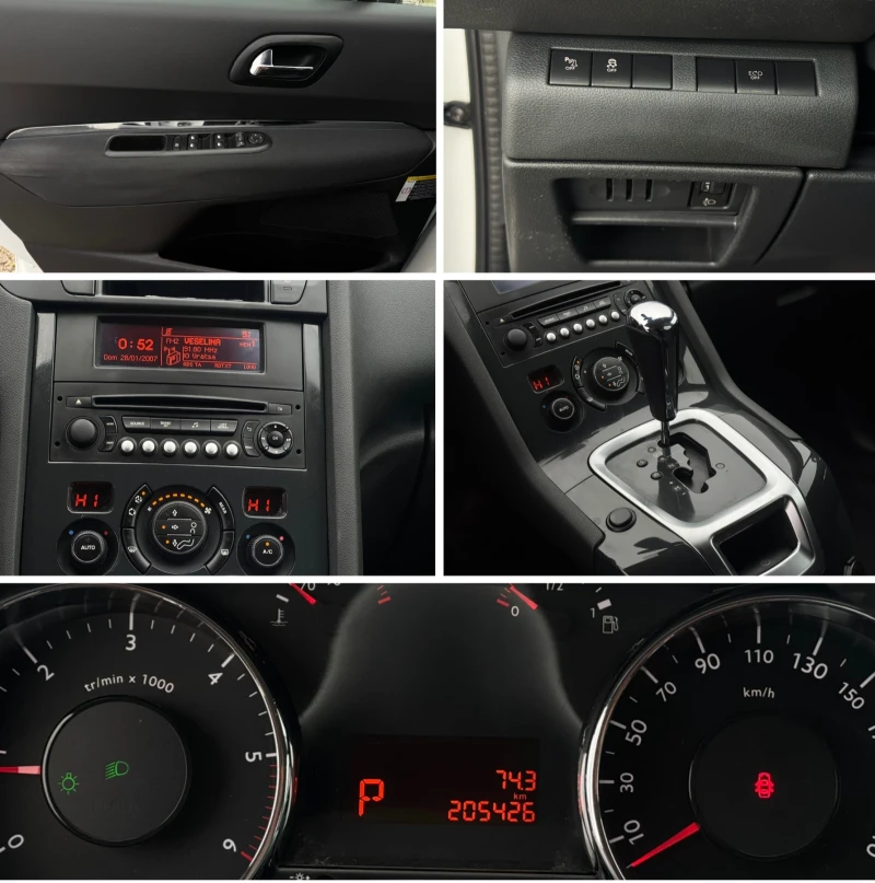 Peugeot 5008 1.6HDI/120/АВТОМАТ/7МЕСТА, снимка 12 - Автомобили и джипове - 53284320