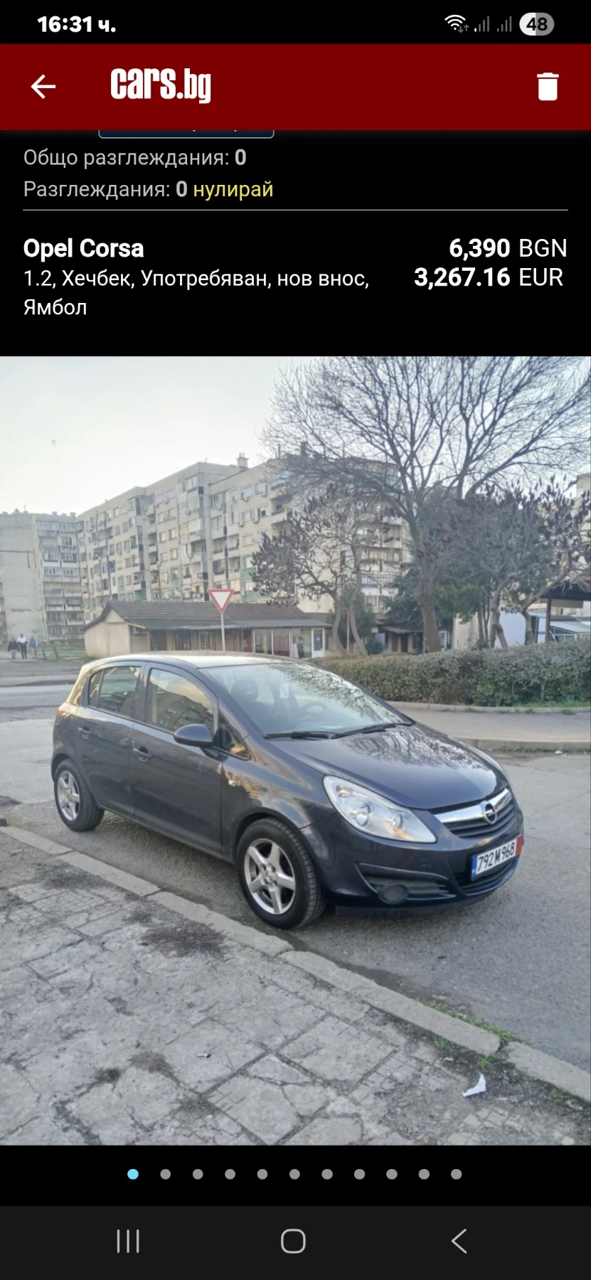 Opel Corsa 1.2 | Mobile.bg � ����������� 2