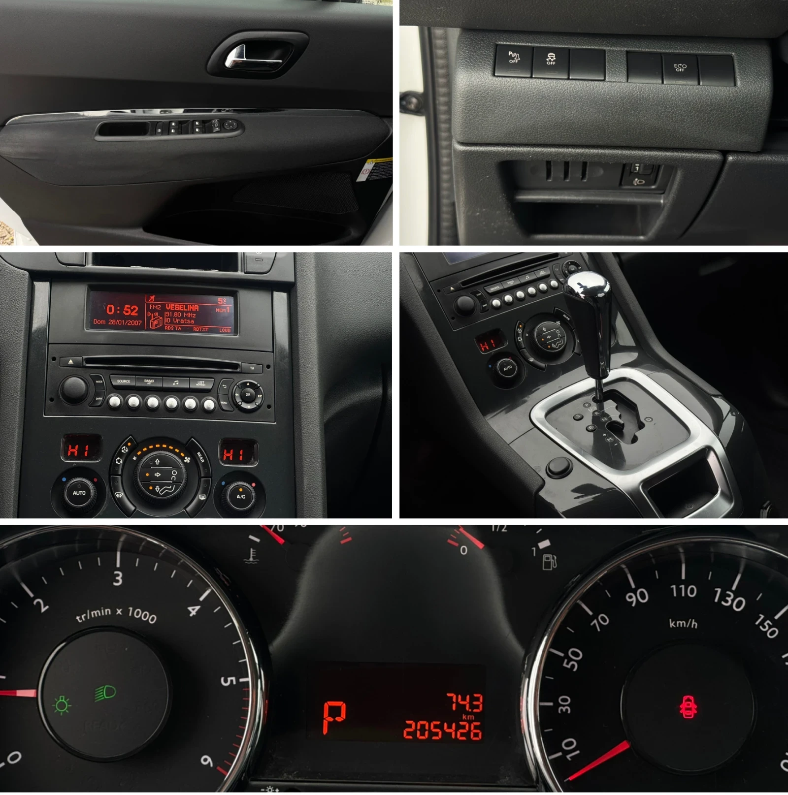 Peugeot 5008 1.6HDI/120/�������/7����� | Mobile.bg � ����������� 12