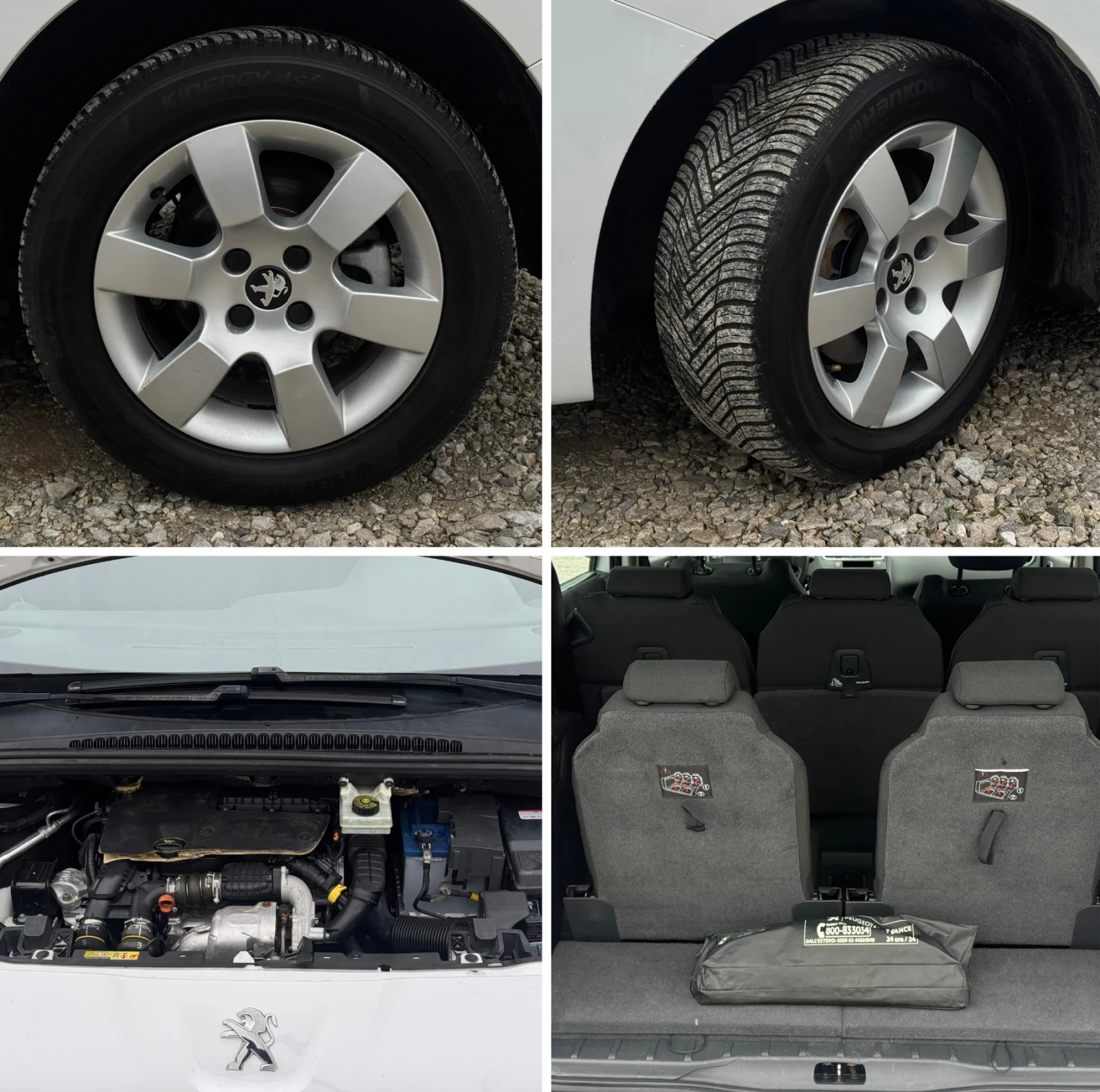 Peugeot 5008 1.6HDI/120/�������/7����� | Mobile.bg � ����������� 13