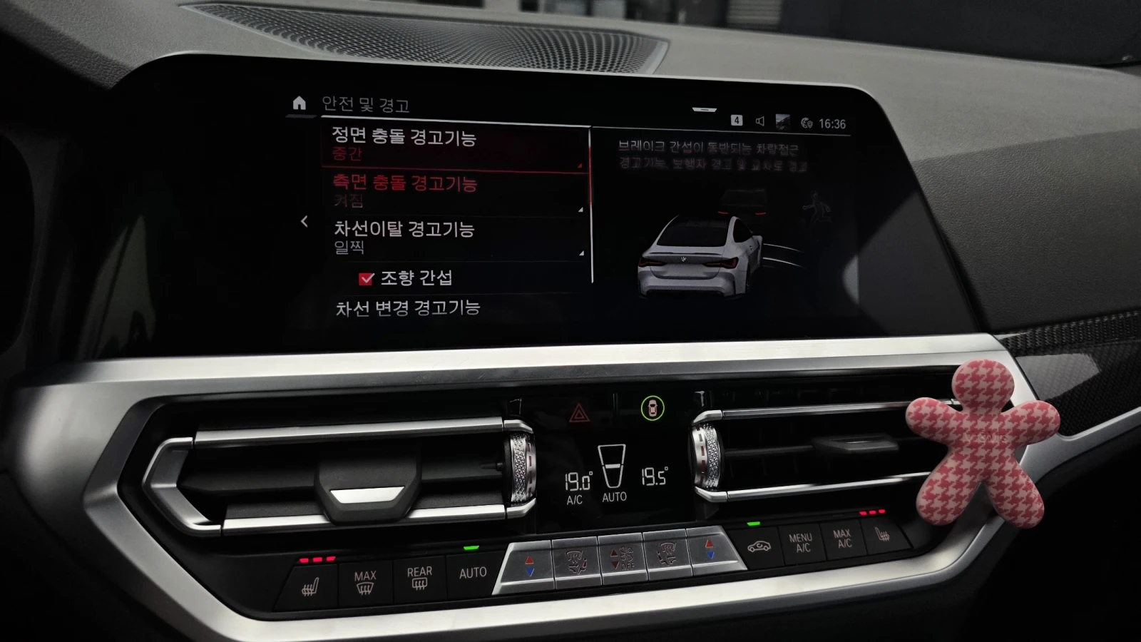 BMW M4 Competition M xDrive, снимка 13 - Автомобили и джипове - 55396385