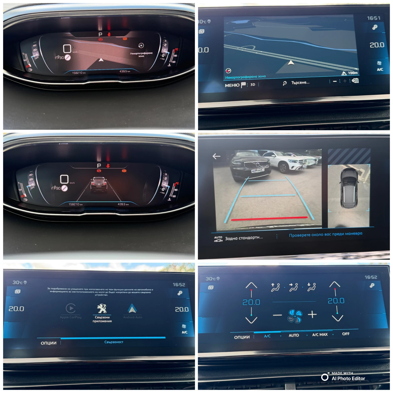 Peugeot 3008 1.5 AVT LED KAMERA , снимка 12 - Автомобили и джипове - 55750921