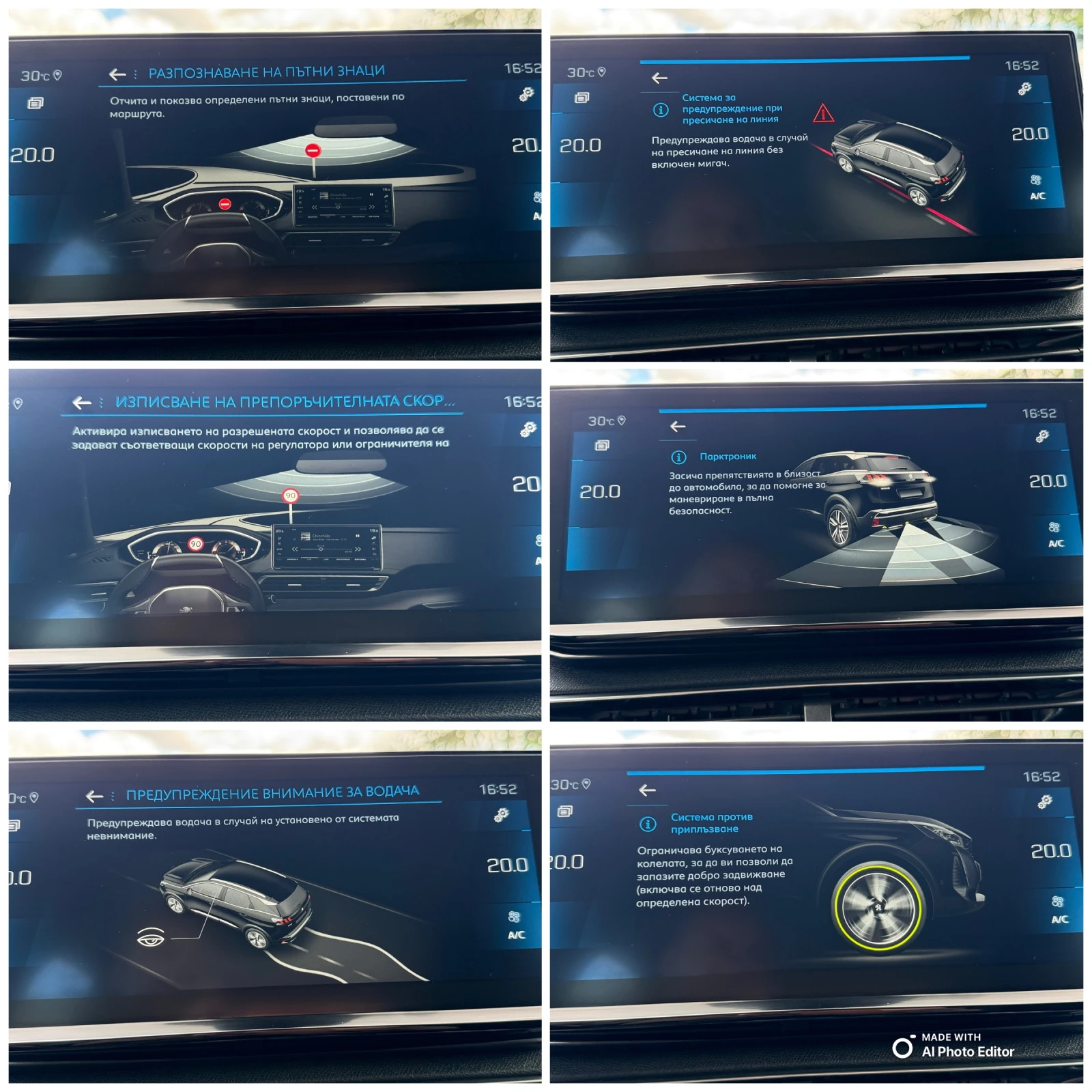 Peugeot 3008 1.5 AVT LED KAMERA , снимка 13 - Автомобили и джипове - 55750921