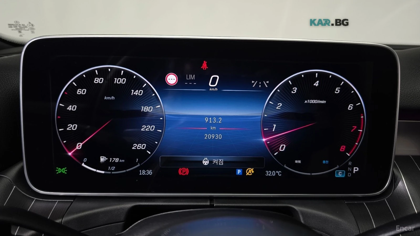 Mercedes-Benz C 300 AVANTGARDE* ПАМЕТ* 360 КАМЕРА* ПОДГРЕВ* ДИСТРОНИК, снимка 8 - Автомобили и джипове - 55791365