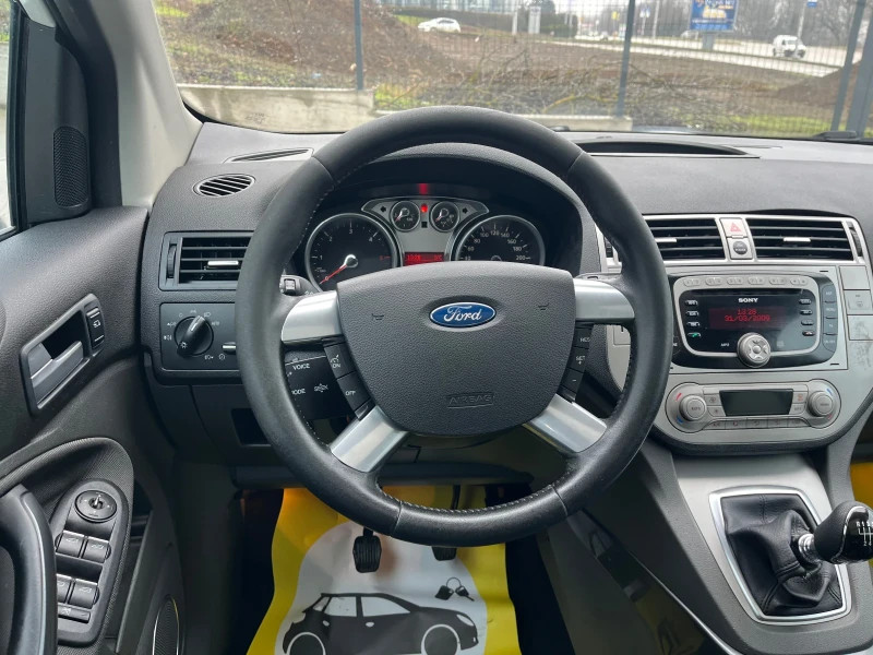 Ford Kuga 2.0 Titanium, снимка 14 - Автомобили и джипове - 53439079