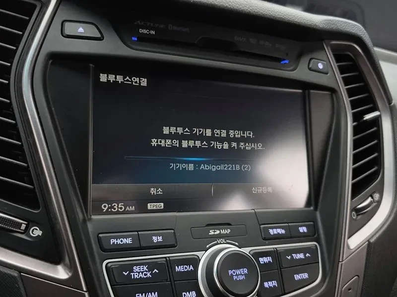 Hyundai Santa fe 2.0 2wd premium, снимка 14 - Автомобили и джипове - 55844202