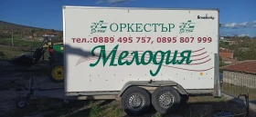 За автомобил Други Brinderip, снимка 1