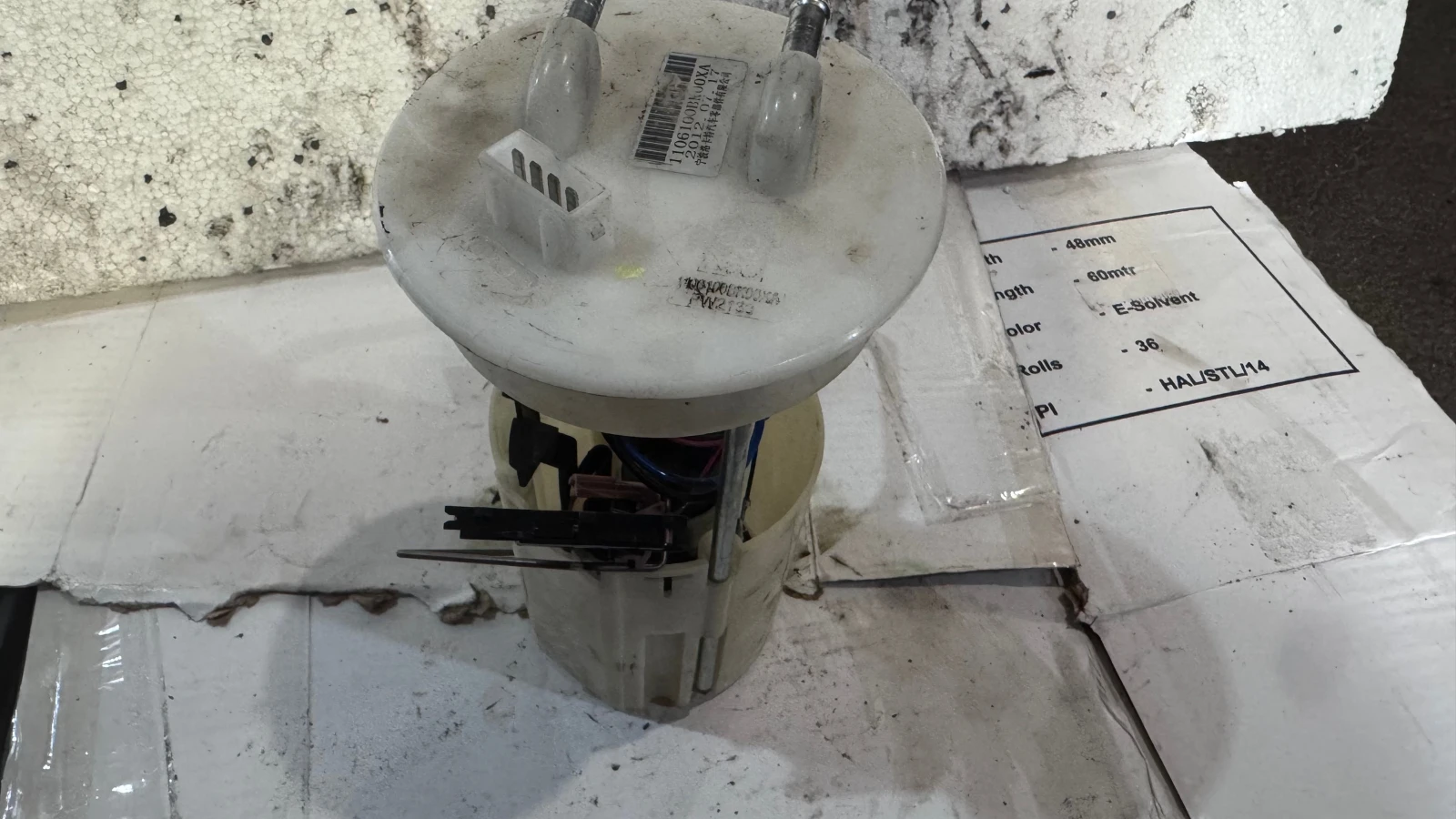 ������� ����� �� GreatWall Hover - PW2130 / 1106100BK00XA | Mobile.bg � ����������� 1