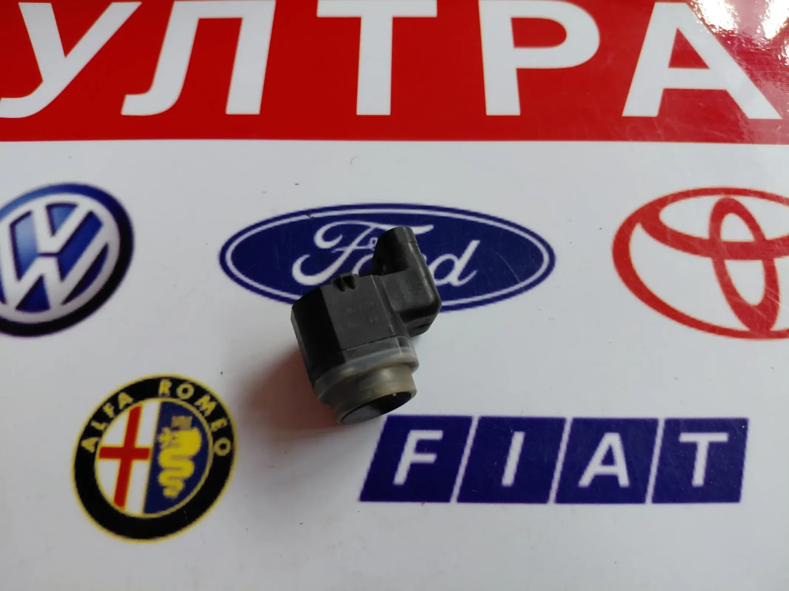 284 420 027 R ������ ���������� Renault Kangoo, Express, Laguna III  Valeo 284420027R | Mobile.bg � ����������� 2